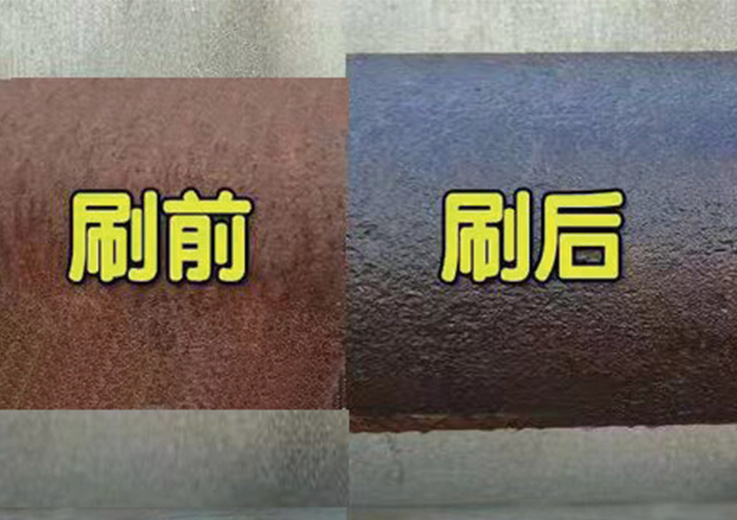 水性锈转化固锈剂